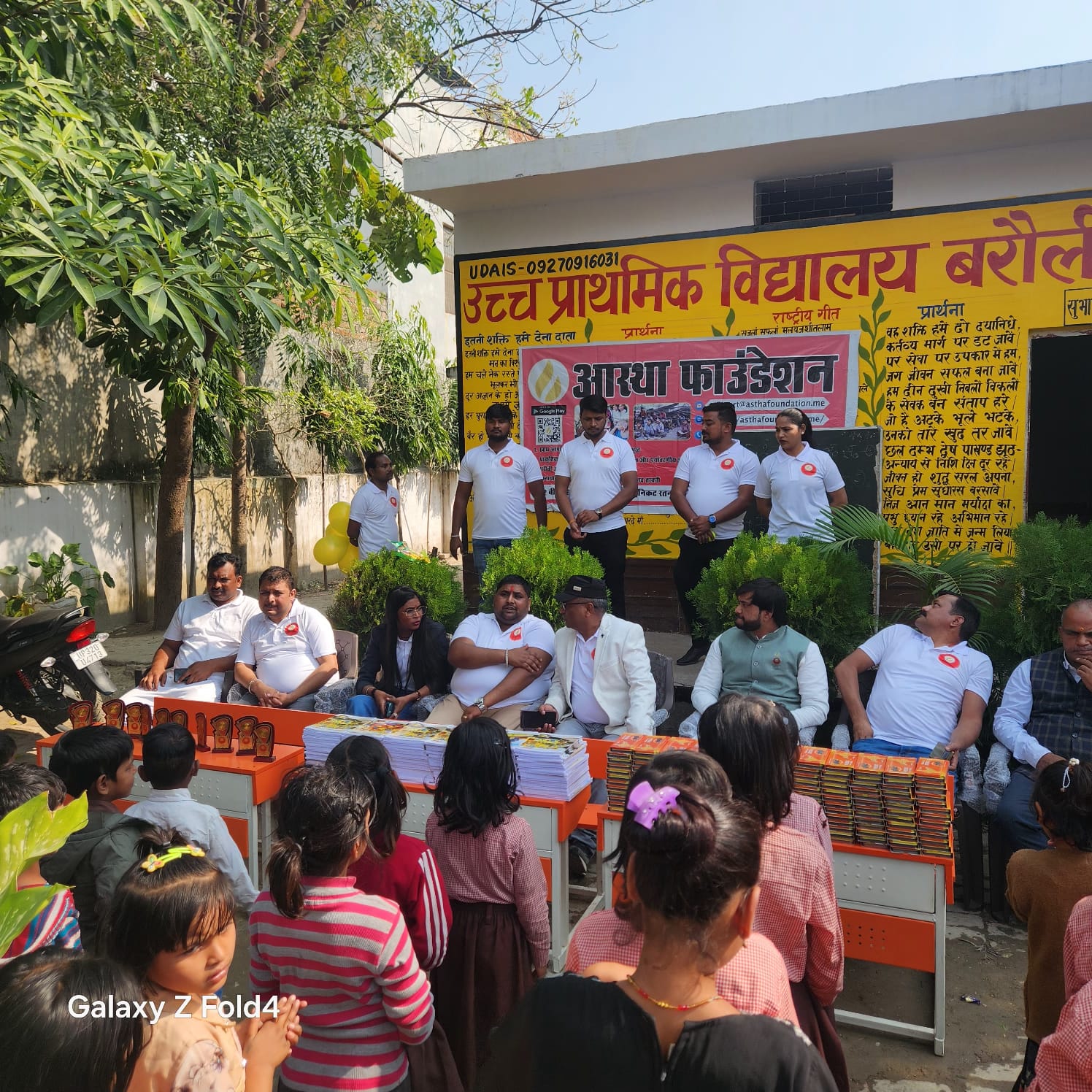 Astha Foundation Education Drive