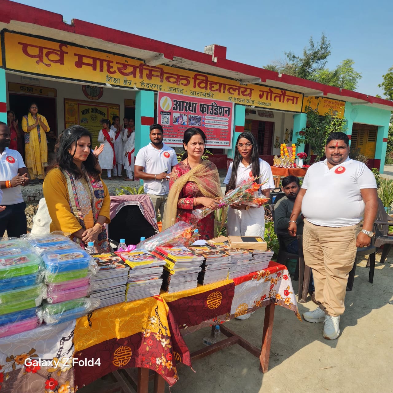 Community Support Program